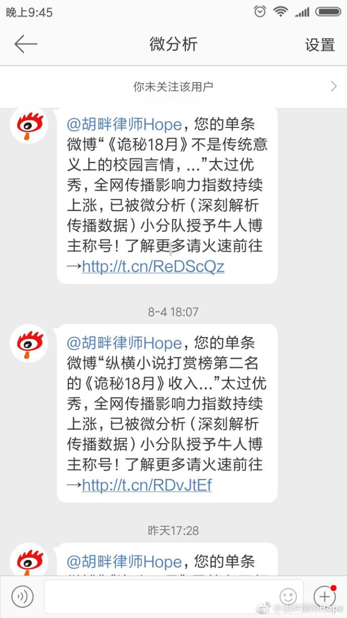 记者大逃脱