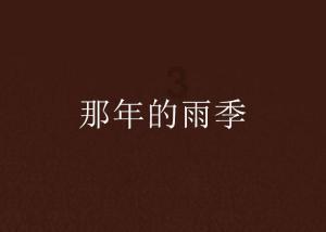 东方甄选半年净赚超5亿元 将在北京等一线城市试点前置仓