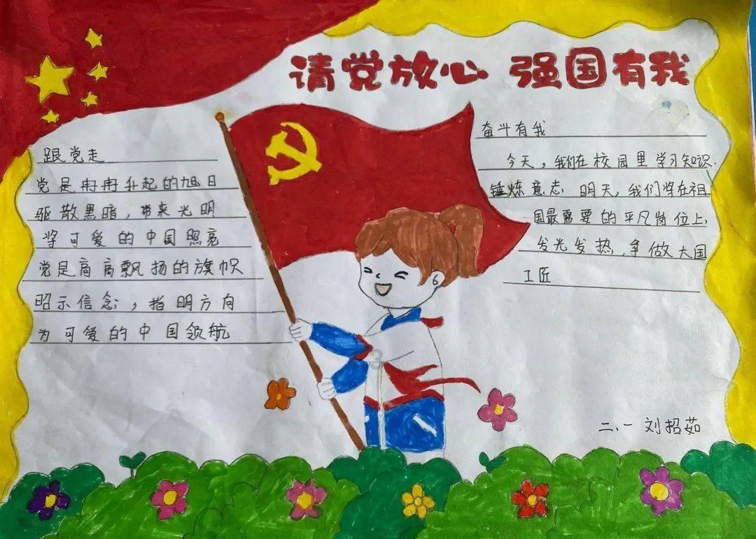小吊机为什么采用8触点上下开关？游戏画面